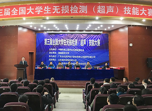 tyc122cc太阳成集团