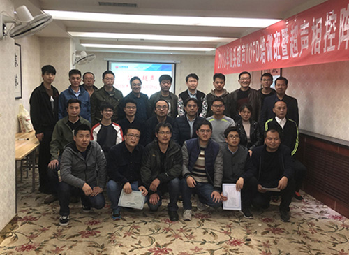 tyc122cc太阳成集团