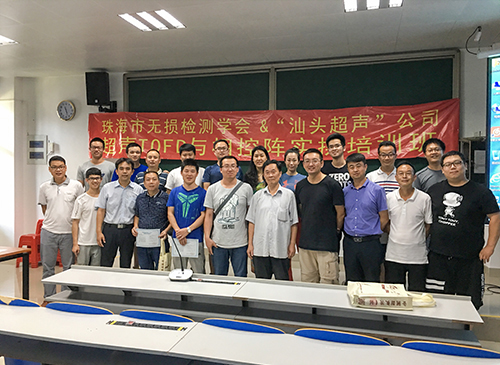 tyc122cc太阳成集团