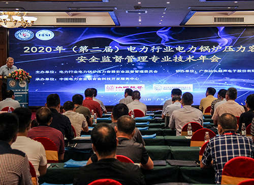 tyc122cc太阳成集团