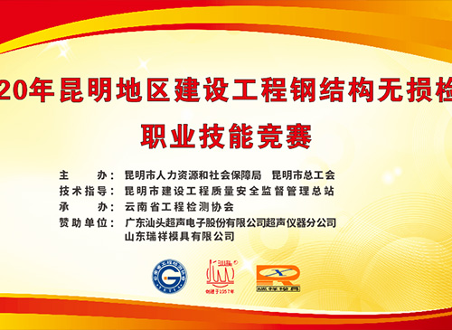 tyc122cc太阳成集团