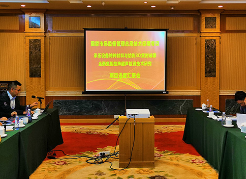 tyc122cc太阳成集团