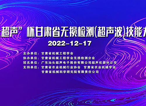 tyc122cc太阳成集团