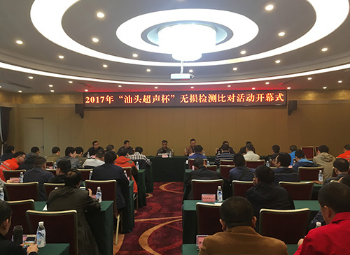 tyc122cc太阳成集团